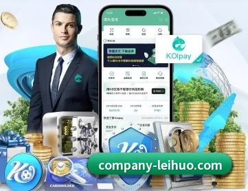 雷火电竞 APP